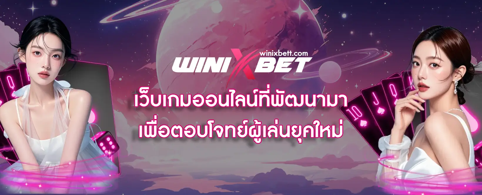 winixbet